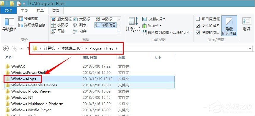 win8應用商店下載的軟件保存在哪？