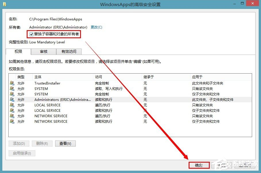 win8應用商店下載的軟件保存在哪？