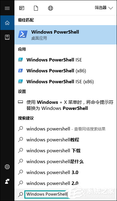 Windows 10如何使用PowerShell命令格式化磁盤(pán)？