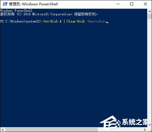 Windows 10如何使用PowerShell命令格式化磁盤(pán)？