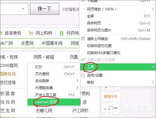 Win10系統實時調試 怎么關閉？