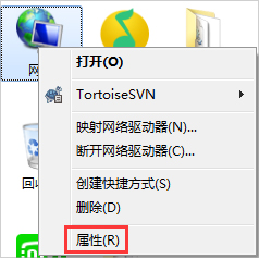Windows7電腦出現未識別的網絡怎么辦？