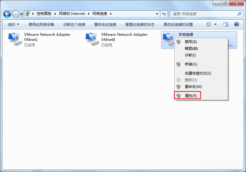 Windows7電腦出現未識別的網絡怎么辦？