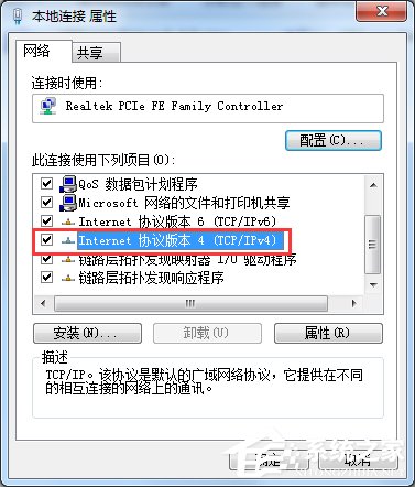 Windows7電腦出現未識別的網絡怎么辦？