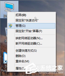 win10 開(kāi)始菜單打不開(kāi)怎么辦？