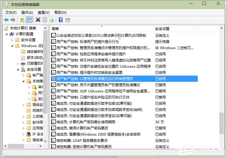 win10 開(kāi)始菜單打不開(kāi)怎么辦？