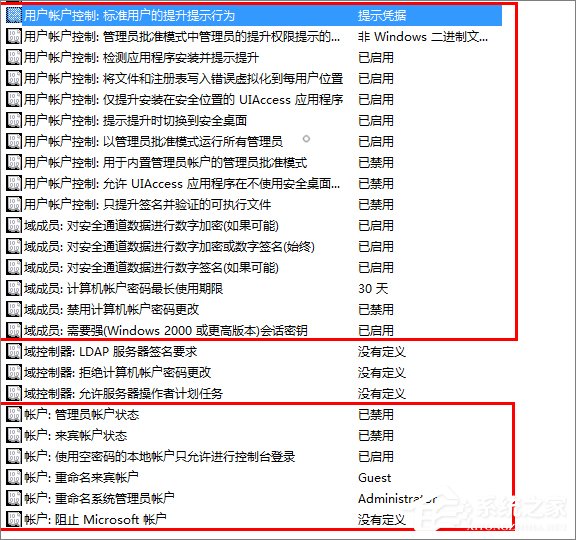 win10 開(kāi)始菜單打不開(kāi)怎么辦？
