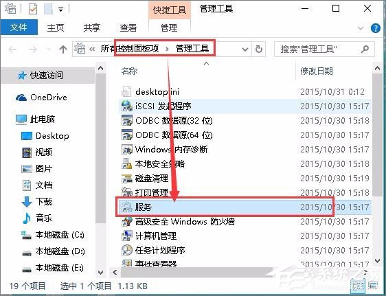Win7無法連接打印機提示錯誤0x00000002怎么辦？