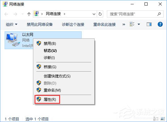 Win10系統(tǒng)下VPN連接成功但網(wǎng)頁無法打開怎么辦？