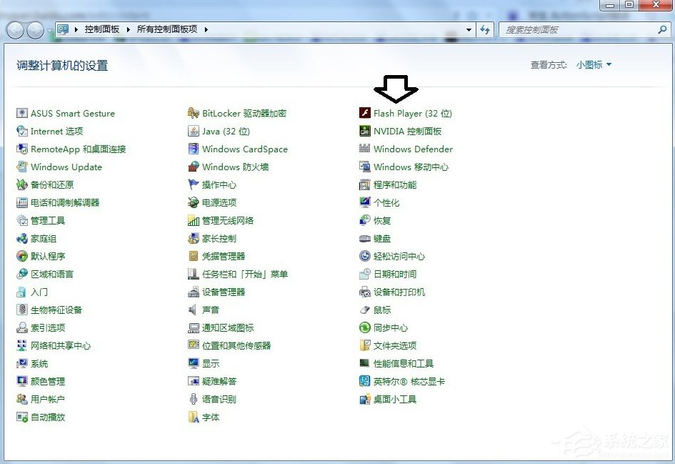 Win7發生actionscript錯誤怎么辦？