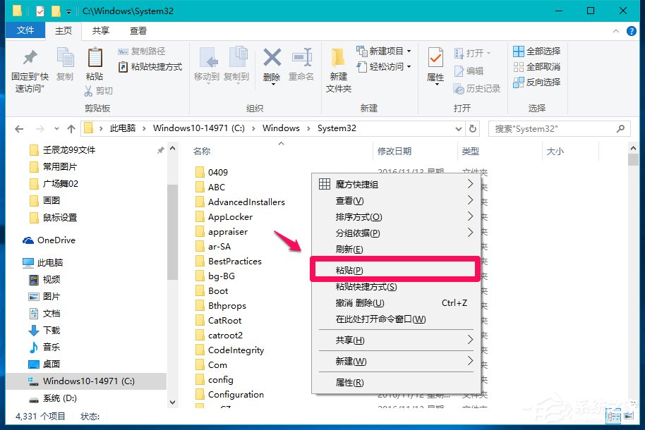 Win10系統玩LOL提示丟失d3dx9 39.dll文件怎么辦？