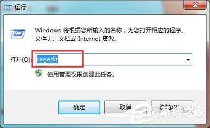 Win7系統經常彈出“可能需要其他登錄信息”怎么辦？