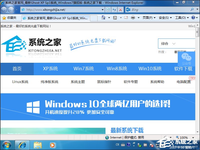 Win7打開網(wǎng)頁(yè)最大化怎么設(shè)置？IE瀏覽器怎么默認(rèn)最大化？