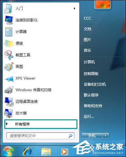 Win7打開網(wǎng)頁(yè)最大化怎么設(shè)置？IE瀏覽器怎么默認(rèn)最大化？