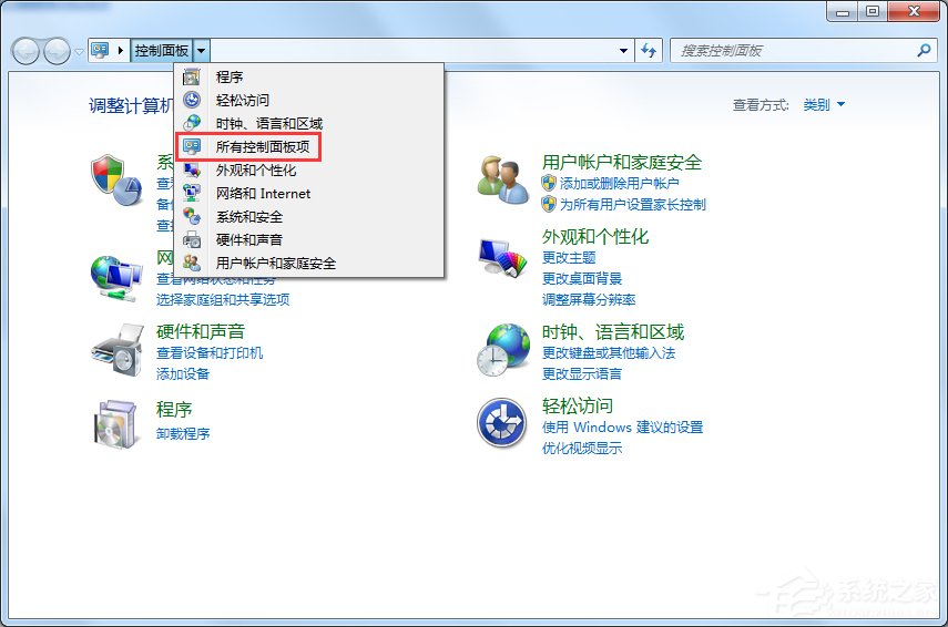 Win7系統Internet選項在哪里？