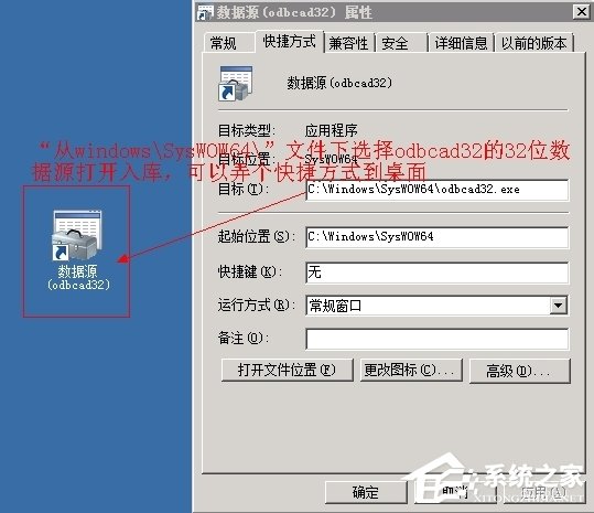 WinXP系統(tǒng)ActiveX部件不能創(chuàng)建對象怎么辦？