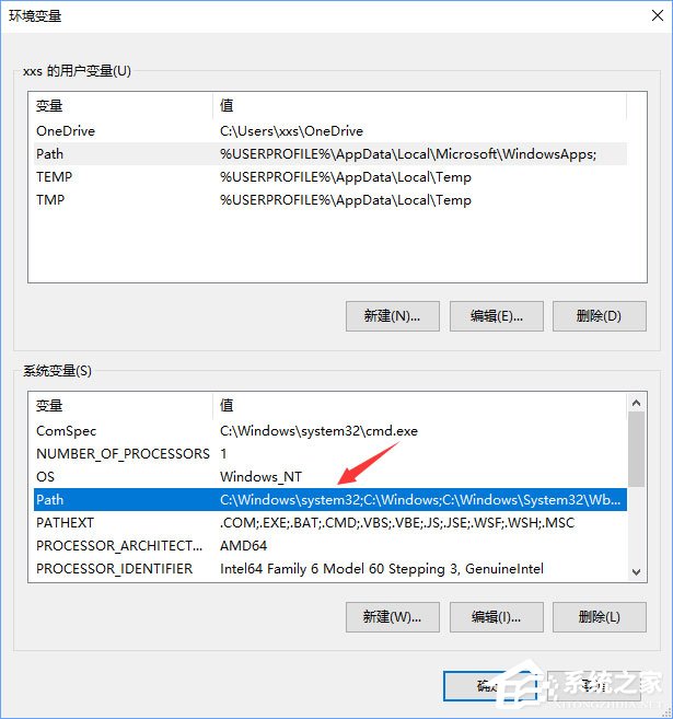 Win10小娜打不開應(yīng)用只會(huì)搜索怎么修復(fù)？
