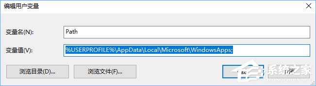 Win10小娜打不開應(yīng)用只會(huì)搜索怎么修復(fù)？