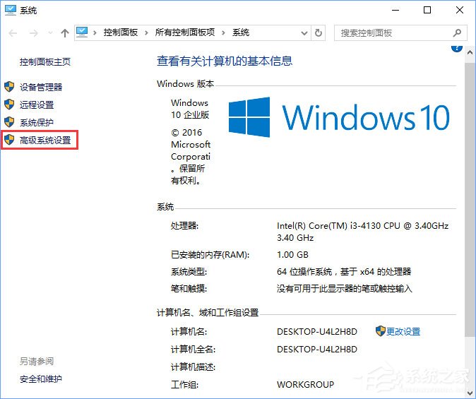 Win10小娜打不開應(yīng)用只會(huì)搜索怎么修復(fù)？