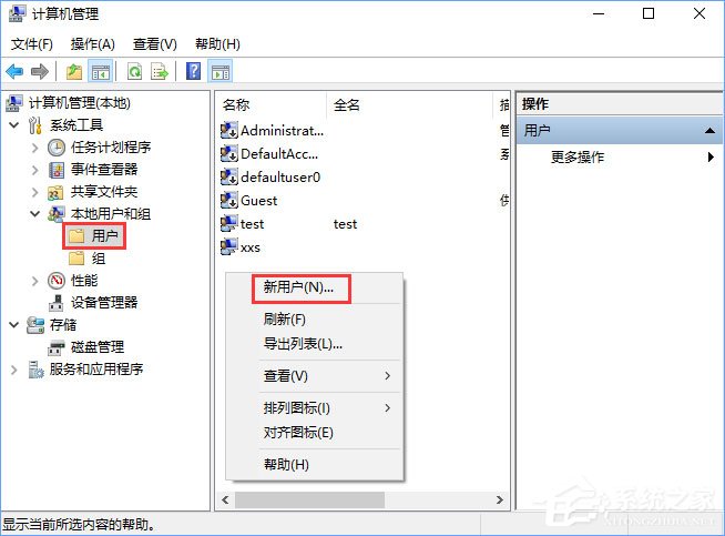 Win10小娜打不開應(yīng)用只會(huì)搜索怎么修復(fù)？