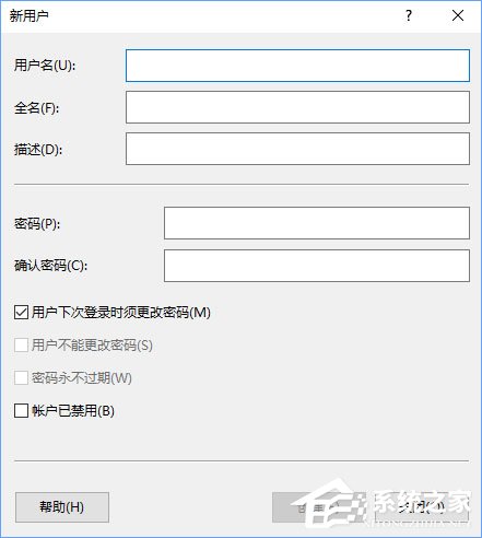 Win10小娜打不開應(yīng)用只會(huì)搜索怎么修復(fù)？