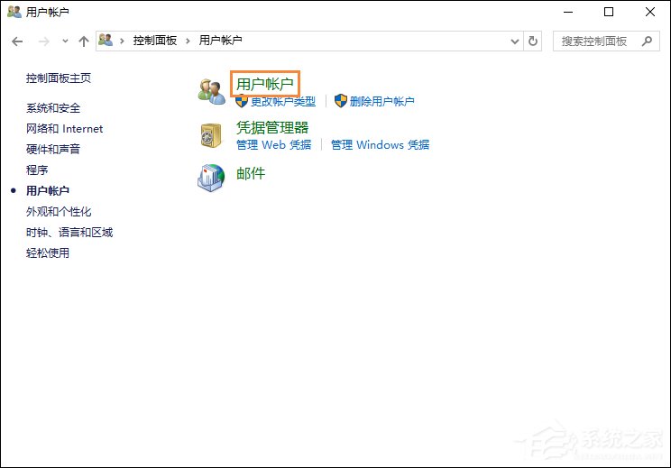 Win10系統(tǒng)如何更改賬戶名稱？Win10更改用戶名的方法