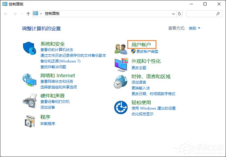 Win10系統(tǒng)如何更改賬戶名稱？Win10更改用戶名的方法