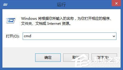 Win8系統怎么合并多個txt文件？