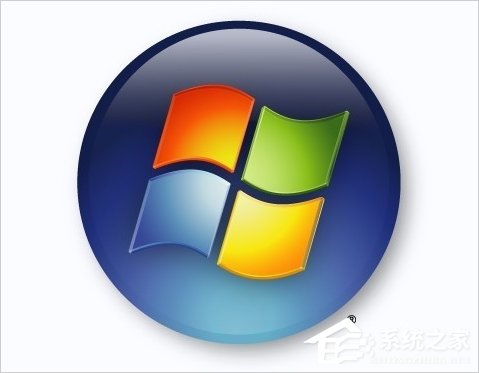 Win7 32位系統和64位系統的區別在哪里？