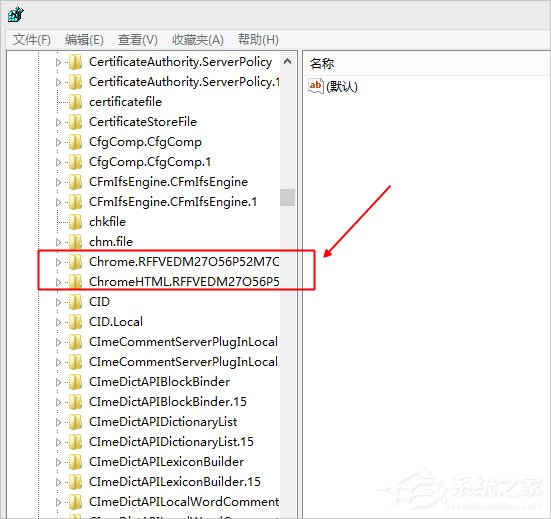 Win8谷歌瀏覽器提示沒(méi)有注冊(cè)類(lèi)別怎么辦？