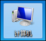 Win7系統(tǒng)中打開網(wǎng)頁提示“網(wǎng)站還原錯(cuò)誤”如何修復(fù)？