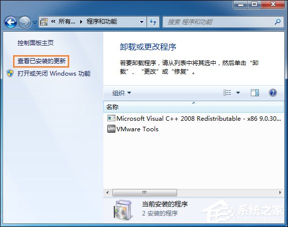 Win7系統(tǒng)中打開網(wǎng)頁提示“網(wǎng)站還原錯(cuò)誤”如何修復(fù)？