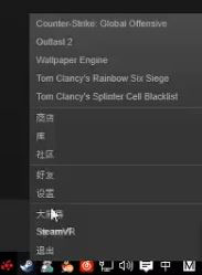 Windows10玩CSGO游戲fps值很低怎么辦？