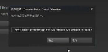 Windows10玩CSGO游戲fps值很低怎么辦？