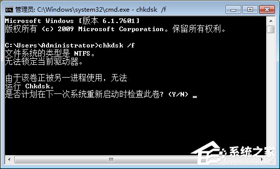 Win7電腦開機出現0xc0000102錯誤如何解決？
