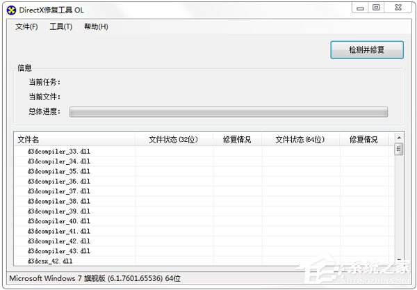 Win10系統下騎馬與砍殺游戲打不開怎么辦？