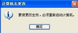 WinXP無權限使用網絡資源怎么辦？