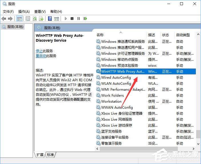 Windows10無法啟用dhcp服務(wù)怎么辦？