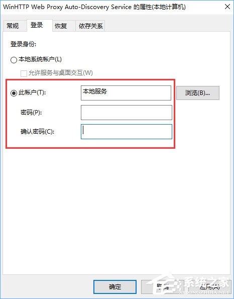 Windows10無法啟用dhcp服務(wù)怎么辦？