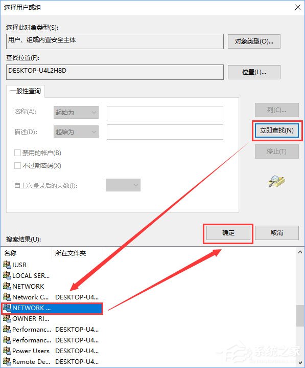 Windows10無法啟用dhcp服務(wù)怎么辦？