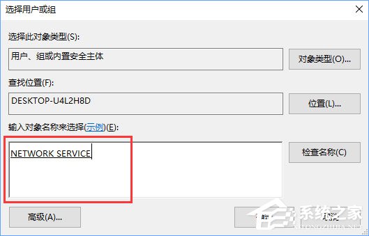 Windows10無法啟用dhcp服務(wù)怎么辦？