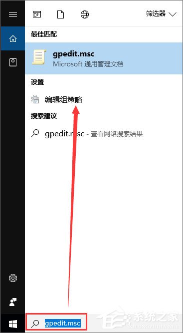 Win10創意者更新家庭版如何加入組策略？