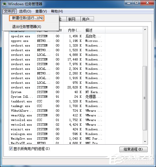 Win7回收站無法清空怎么辦？域用戶無法清空回收站的解決方法