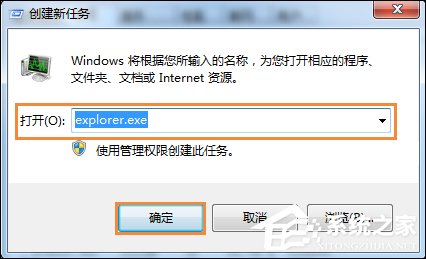 Win7回收站無法清空怎么辦？域用戶無法清空回收站的解決方法