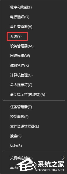 Win10玩看門狗2會發生藍屏怎么辦法？