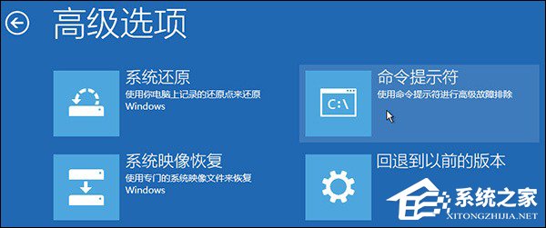 Win10如何手動修復(fù)系統(tǒng)引導(dǎo)文件？