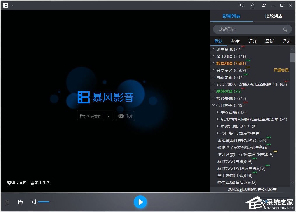 Win10系統(tǒng)下avi文件無(wú)法打開(kāi)怎么辦？