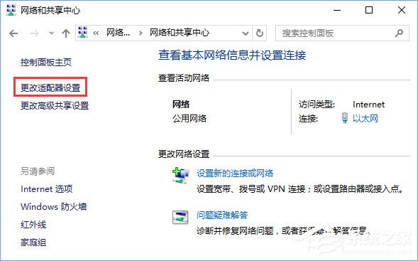 Win10商店無法安裝應用報錯“0x80073d0a”如何解決？