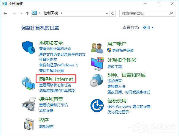 Win10商店無法安裝應用報錯“0x80073d0a”如何解決？