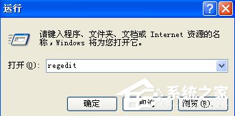 WinXP桌面快捷方式存在問題怎么辦？